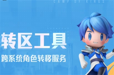 2025澳门天天彩大全最新版-2025全年免费资料开奖结果转区教程